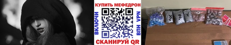 МЕФ mephedrone  ОМГ ОМГ зеркало  Псков  купить наркотик 