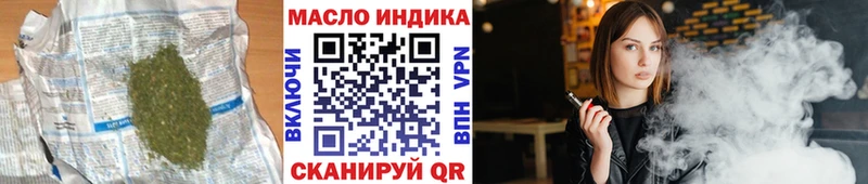 Дистиллят ТГК THC oil  hydra как войти  Псков  маркетплейс Telegram  магазин продажи  