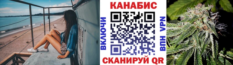 купить наркоту  Псков  Канабис White Widow 